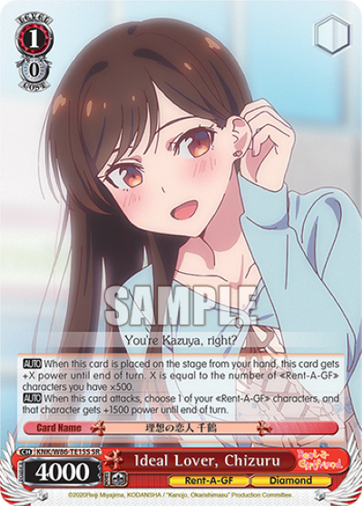 Ideal Lover, Chizuru - KNK-W86-TE15S - Super Rare available at 401 Games Canada