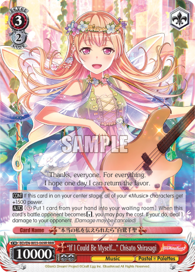 "If I Could Be Myself..." Chisato Shirasagi - BD/EN-W03-069R - Triple Rare available at 401 Games Canada