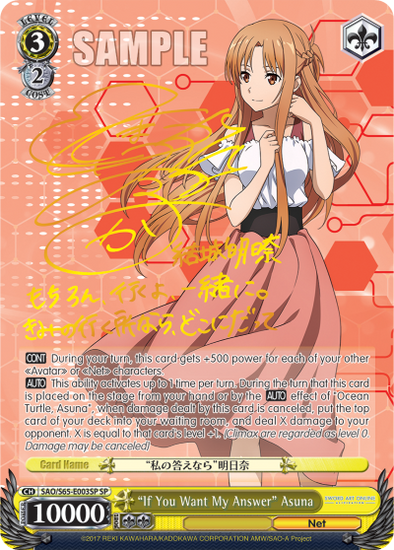 "If You Want My Answer" Asuna - SAO/S65-E003SP - Specal Rare available at 401 Games Canada