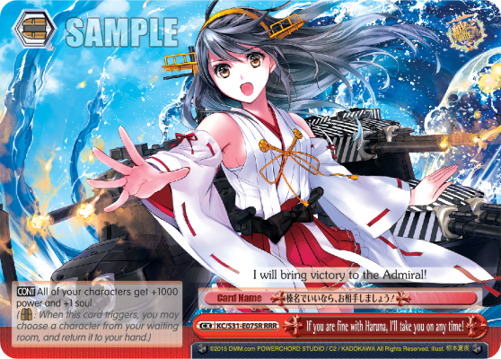 If you are fine with Haruna, I'll take you on any time! - KC/S31-E075R - Triple Rare available at 401 Games Canada