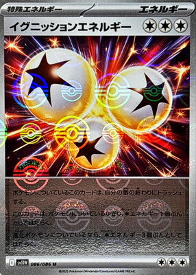 Ignition Energy (Poke Ball Pattern) (Japanese) - 086/086 - Uncommon