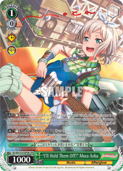 "I'll Hold Them Off!" Moca Aoba - BD/W63-E034SPMb - Special Pack Rare (B) available at 401 Games Canada