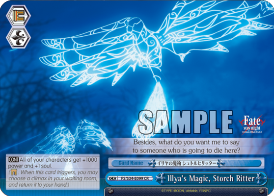 Illya's Magic, Storch Ritter - FS/S34-E099 - Climax Rare available at 401 Games Canada