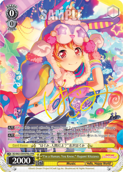 "I'm a Human, You Know." Hagumi Kitazawa - BD/W63-E009SPMa - Special Pack Rare (A) available at 401 Games Canada