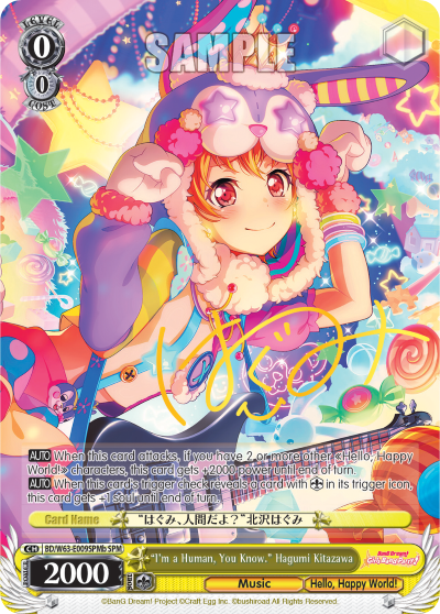 "I'm a Human, You Know." Hagumi Kitazawa - BD/W63-E009SPMb - Special Pack Rare (B) available at 401 Games Canada