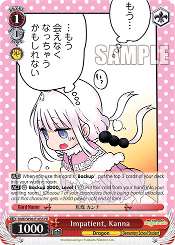 Impatient, Kanna - KMD/W96-E103S - Promo (Foil) available at 401 Games Canada