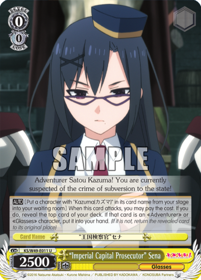 "Imperial Capital Prosecutor" Sena - KS/W49-E011 - Uncommon available at 401 Games Canada