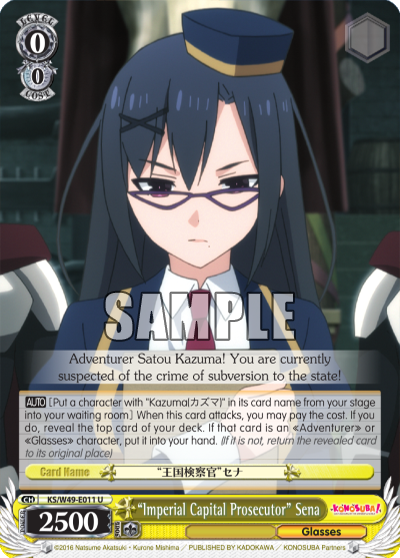 "Imperial Capital Prosecutor" Sena - KS/W49-E011 - Uncommon available at 401 Games Canada