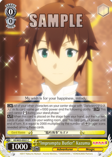 "Impromptu Butler" Kazuma - KS/W55-E021 - Common available at 401 Games Canada