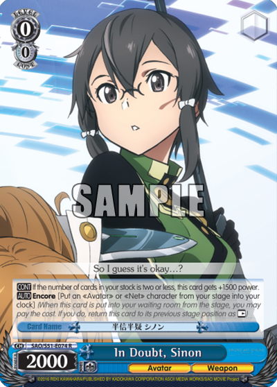 In Doubt, Sinon - SAO/S51-E074 - Rare available at 401 Games Canada