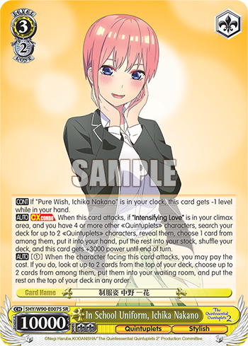 In School Uniform, Ichika Nakano - 5HY/W90-E007S - Super Rare available at 401 Games Canada