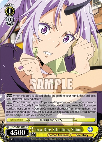 In a Dire Situation, Shion - TSK/S101-E006 - Rare available at 401 Games Canada