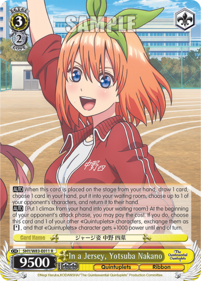 In a Jersey, Yotsuba Nakano - 5HY/W83-E011 - Rare available at 401 Games Canada