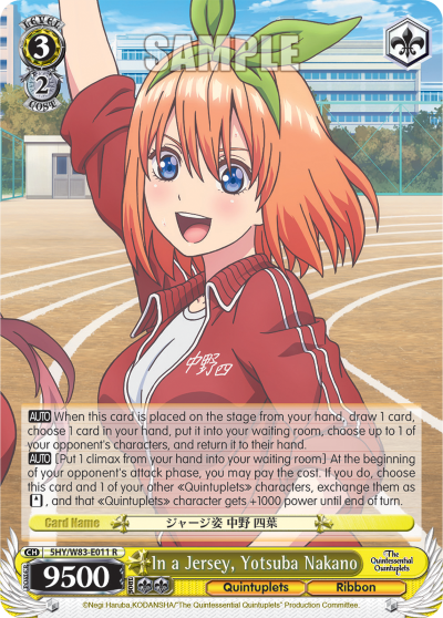 In a Jersey, Yotsuba Nakano - 5HY/W83-E011 - Rare available at 401 Games Canada