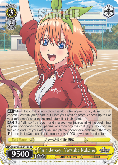 In a Jersey, Yotsuba Nakano - 5HY/W83-E011S - Super Rare available at 401 Games Canada