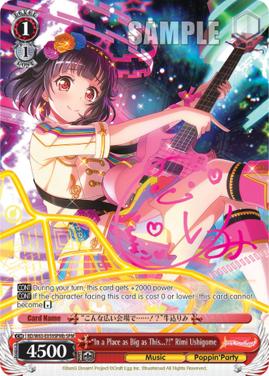 "In a Place as Big as This...?!" Rimi Ushigome - BD/W63-E059SPMb - Special Pack Rare (B) available at 401 Games Canada