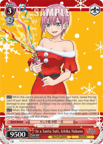 In a Santa Suit, Ichika Nakano - 5HY/W83-E076S - Super Rare available at 401 Games Canada