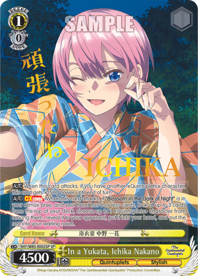 In a Yukata, Ichika Nakano - 5HY/W83-E002SP - Special Rare available at 401 Games Canada