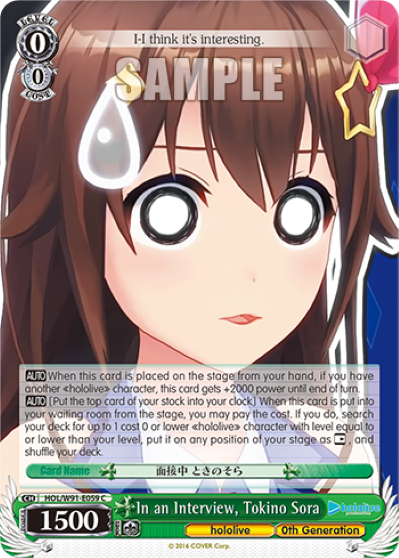 In an Interview, Tokino Sora - HOL-W91-E059 - Common available at 401 Games Canada