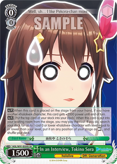 In an Interview, Tokino Sora - HOL-W91-E059S - Super Rare available at 401 Games Canada