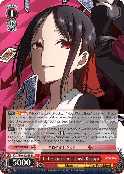 In the Corridor at Dusk Kaguya (SR) available at 401 Games Canada