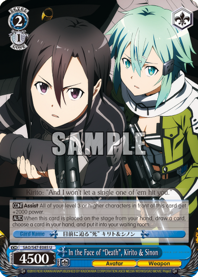 In the Face of "Death", Kirito & Sinon - SAO/S47-E085 - Uncommon available at 401 Games Canada