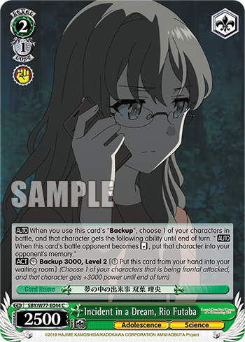 Incident in a Dream, Rio Futaba - SBY/W77-E044 - Common available at 401 Games Canada