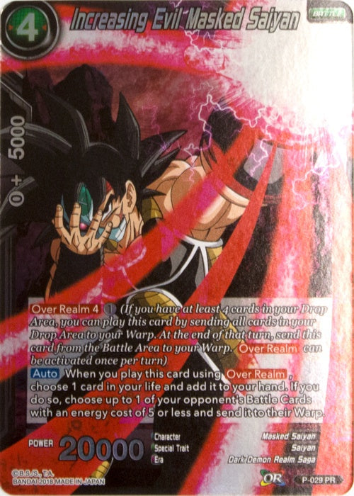 Increasing Evil Masked Saiyan - P-029 - Promo (Foil) available at 401 Games Canada