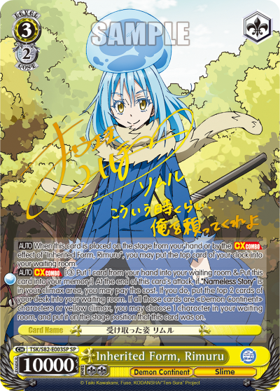 Inherited Form, Rimuru (SP) available at 401 Games Canada