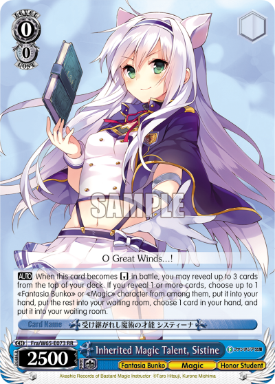 Inherited Magic Talent, Sistine - Fra/W65-E073 - Double Rare available at 401 Games Canada