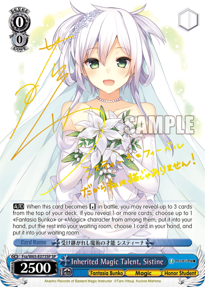 Inherited Magic Talent, Sistine - Fra/W65-E073SP - Special Rare available at 401 Games Canada