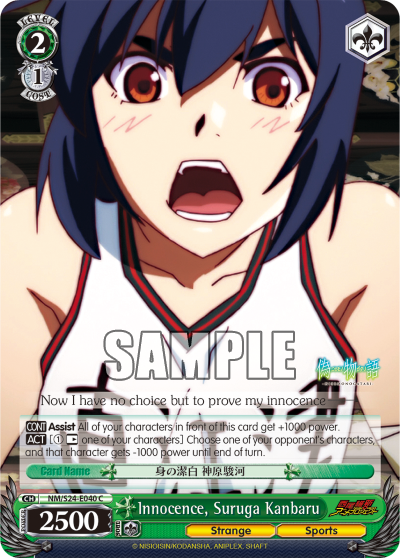 Innocence, Suruga Kanbaru - NM/S24-E040 - Common available at 401 Games Canada