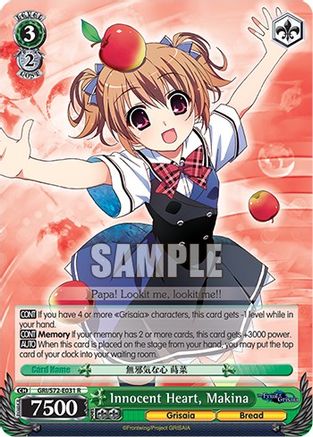 Innocent Heart, Makina - GRI/S72-E031 - Rare available at 401 Games Canada