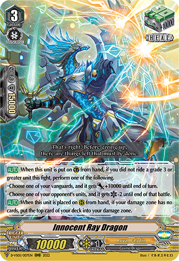 Innocent Ray Dragon - D-VS05/007 - Triple Rare available at 401 Games Canada