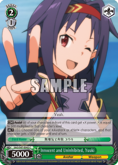 Innocent and Uninhibited, Yuuki - SAO/S47-E042 Common available at 401 Games Canada