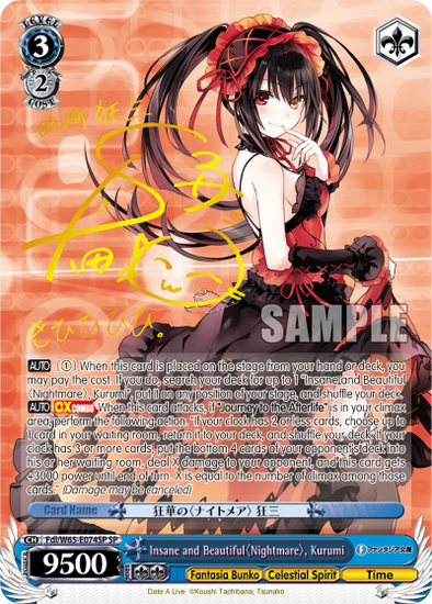 Insane and Beautiful Nightmare, Kurumi - Fdl/W65-E074SP - Special Rare available at 401 Games Canada