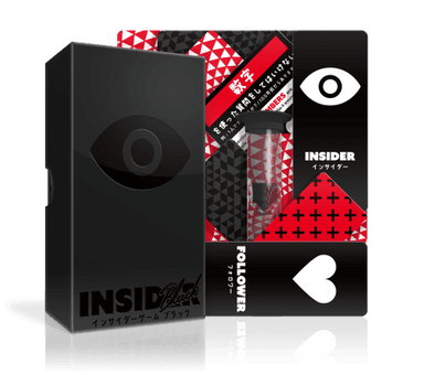 Insider Black available at 401 Games Canada