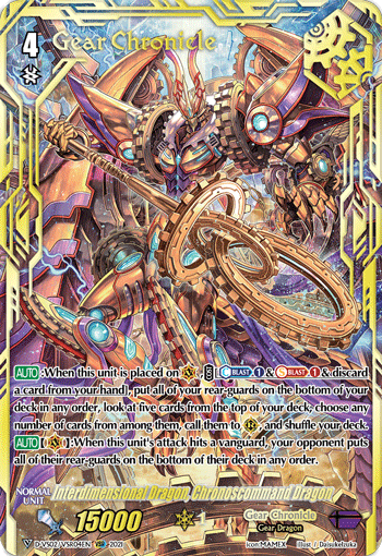 Interdimensional Dragon, Chronoscommand Dragon - D-VS02/VSR04 - Vanguard Secret Rare available at 401 Games Canada