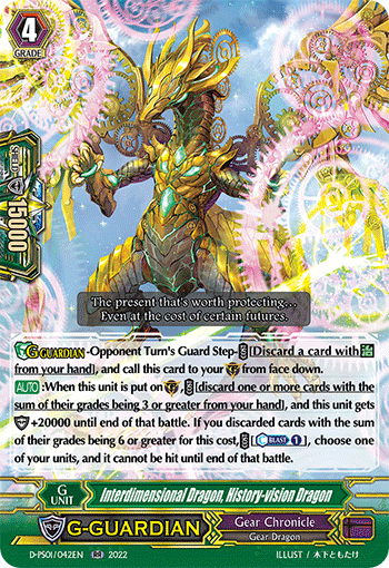 Interdimensional Dragon, History-vision Dragon - D-PS01/042 - Double Rare available at 401 Games Canada