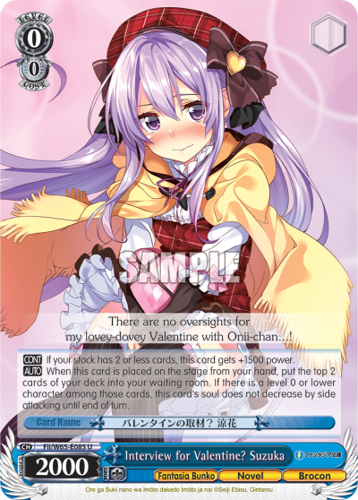 Interview for Valentine? Suzuka - Fii/W65-E085 - Uncommon available at 401 Games Canada