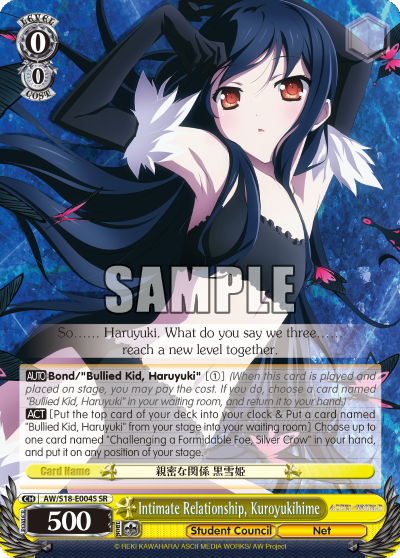 Intimate Relationship, Kuroyukihime - AW/S18-E004S - Super Rare available at 401 Games Canada