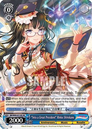 "Into a Great President" Rinko Shirokane (SR) - BD/W95-E110S - Super Rare available at 401 Games Canada