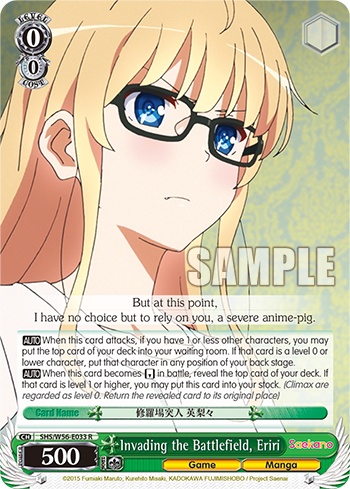 Invading the Battlefield, Eriri - SHS/W56-E033 - Rare available at 401 Games Canada