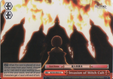 Invasion of Witch Cult (C) available at 401 Games Canada