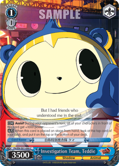 Investigation Team, Teddie - P4/EN-S01-090 - Common available at 401 Games Canada