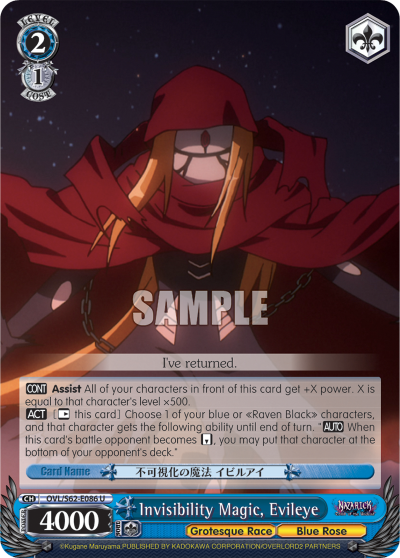 Invisibility Magic, Evileye - OVL/S62-E086 - Uncommon available at 401 Games Canada