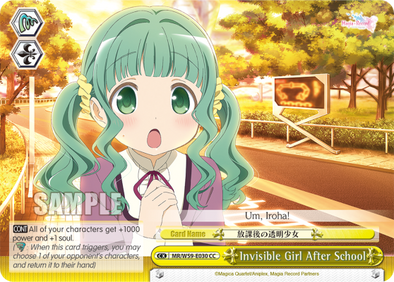 Invisible Girl After School - MR/W59-E030 - Climax Common available at 401 Games Canada