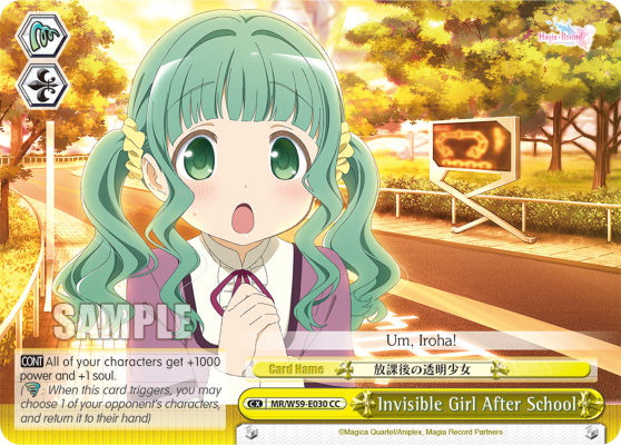 Invisible Girl After School - MR/W59-E030 - Climax Common available at 401 Games Canada