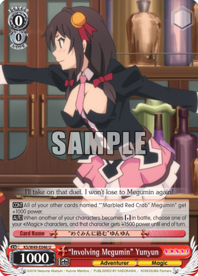 "Involving Megumin" Yunyun - KS/W49-E046 - Uncommon available at 401 Games Canada