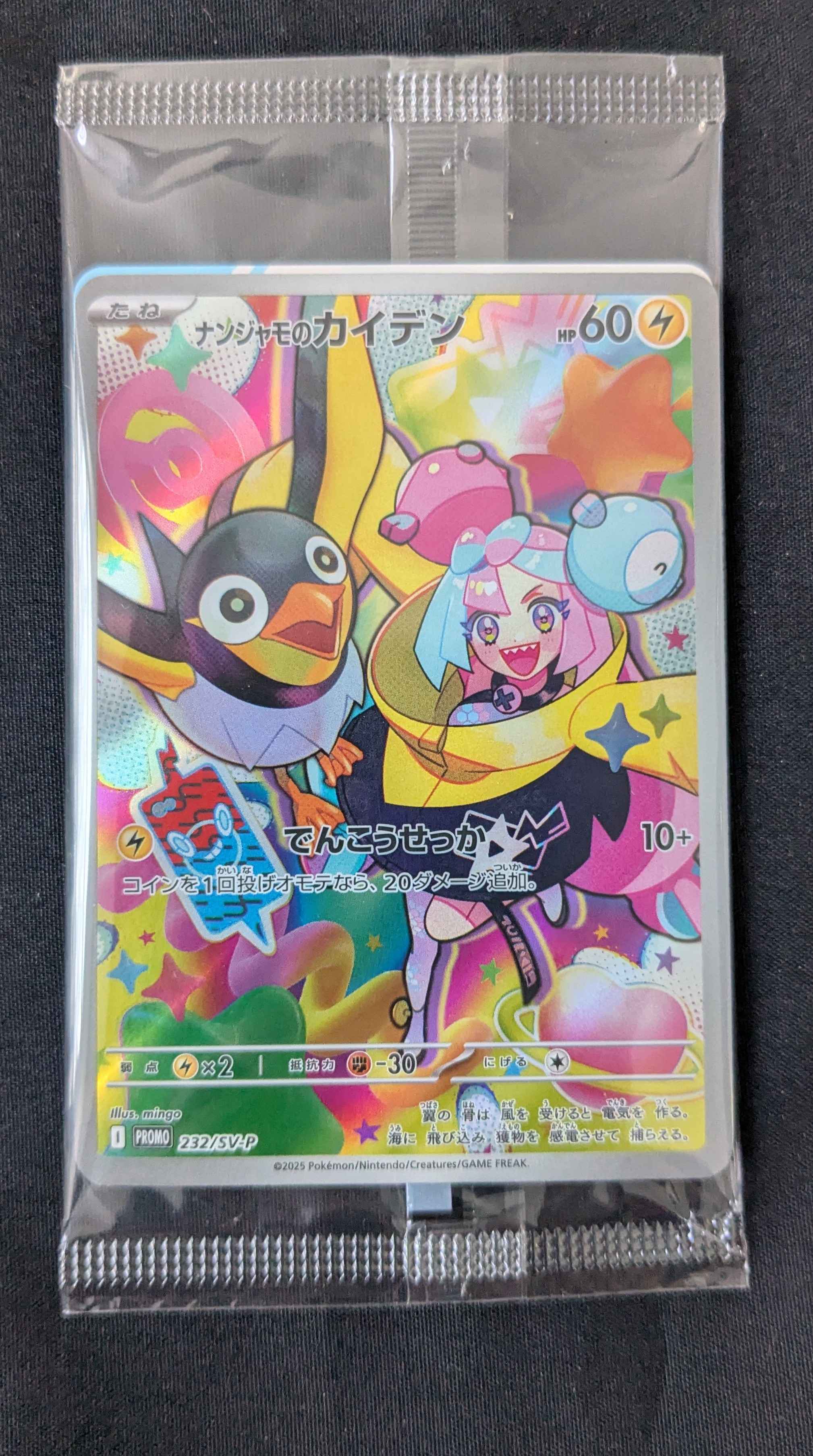 pokemon battle partners japanese booster box Booster BOX Battle Partners sv9 Scarlet & Violet - Pokmon Card Game | Authentic Japanese Pokmon TCG Booster box